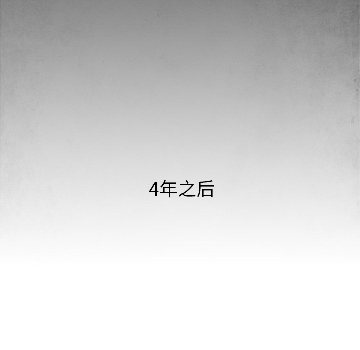 Warble生存之战[抖漫]韩漫全集-Warble生存之战-第 1 章无删减无遮挡章节图片 