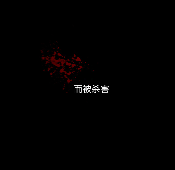 Warble生存之战[抖漫]韩漫全集-Warble生存之战-第 1 章无删减无遮挡章节图片 