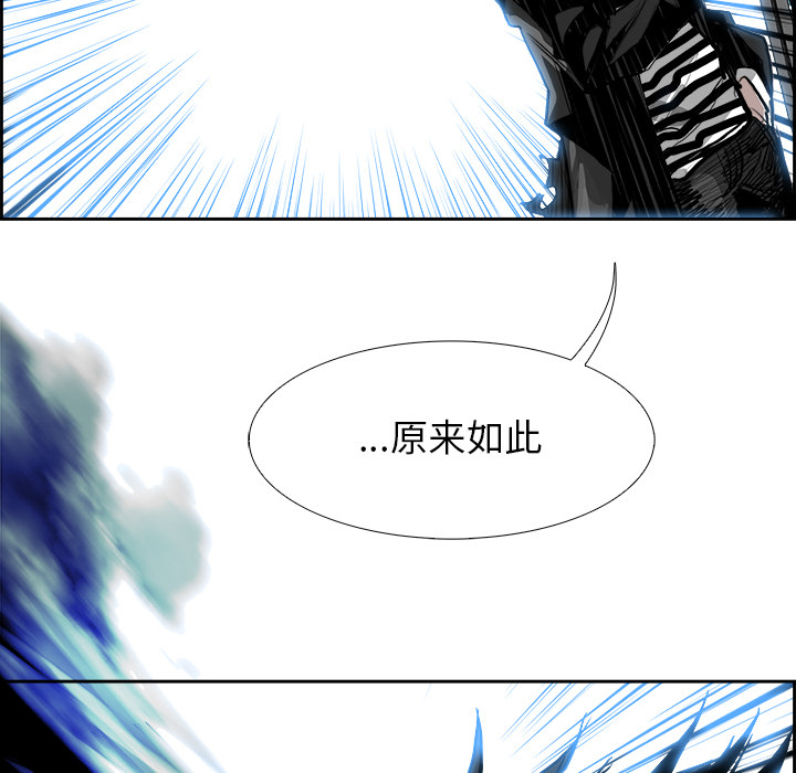 Warble生存之战[抖漫]韩漫全集-Warble生存之战-第 5 章无删减无遮挡章节图片 
