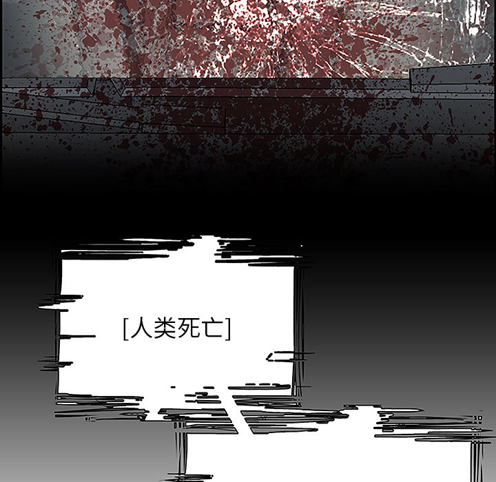 Warble生存之战[抖漫]韩漫全集-Warble生存之战-第 6 章无删减无遮挡章节图片 