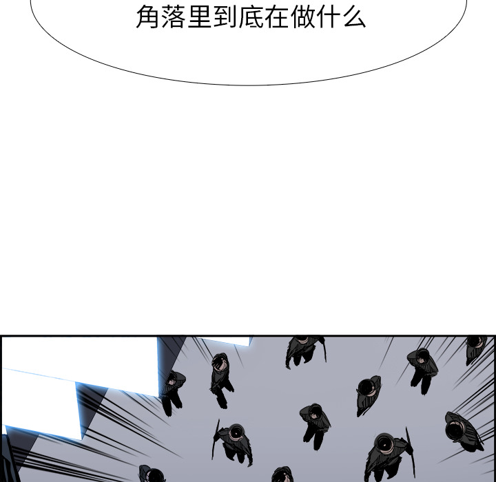 Warble生存之战[抖漫]韩漫全集-Warble生存之战-第 7 章无删减无遮挡章节图片 