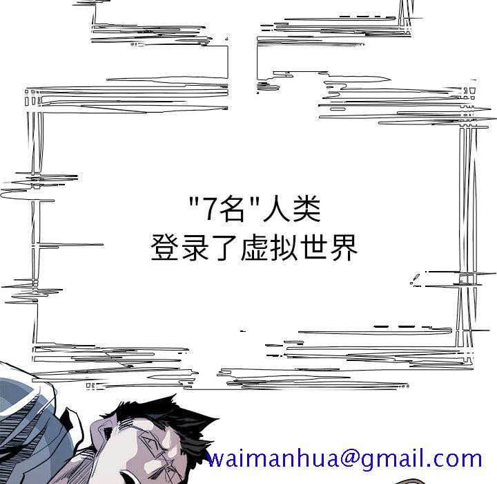 Warble生存之战[抖漫]韩漫全集-Warble生存之战-第 7 章无删减无遮挡章节图片 