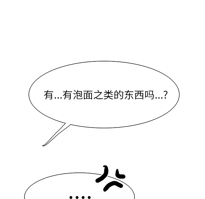 Warble生存之战[抖漫]韩漫全集-Warble生存之战-第 12 章无删减无遮挡章节图片 
