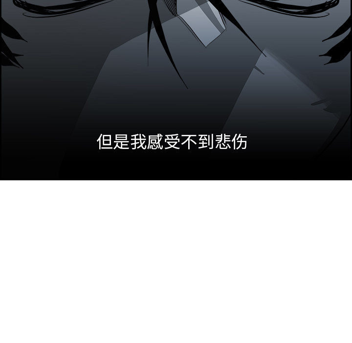 Warble生存之战[抖漫]韩漫全集-Warble生存之战-第 12 章无删减无遮挡章节图片 