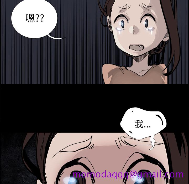 Warble生存之战[抖漫]韩漫全集-Warble生存之战-第 13 章无删减无遮挡章节图片 