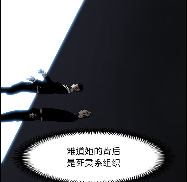 Warble生存之战[抖漫]韩漫全集-Warble生存之战-第 13 章无删减无遮挡章节图片 