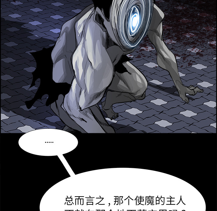 Warble生存之战[抖漫]韩漫全集-Warble生存之战-第 15 章无删减无遮挡章节图片 