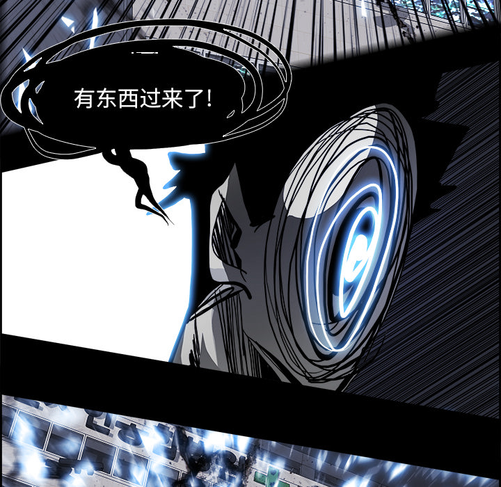 Warble生存之战[抖漫]韩漫全集-Warble生存之战-第 15 章无删减无遮挡章节图片 