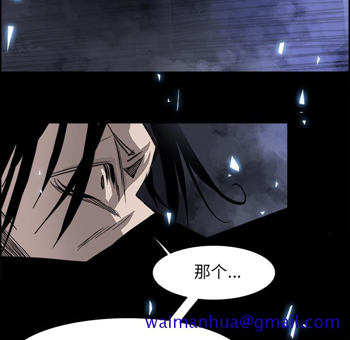 Warble生存之战[抖漫]韩漫全集-Warble生存之战-第 15 章无删减无遮挡章节图片 