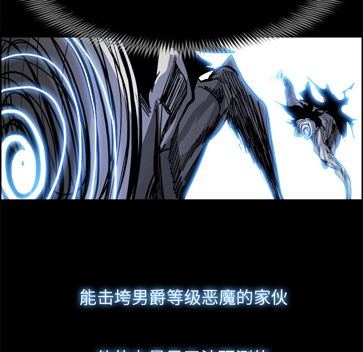 Warble生存之战[抖漫]韩漫全集-Warble生存之战-第 16 章无删减无遮挡章节图片 