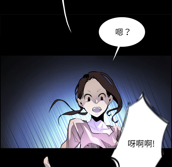 Warble生存之战[抖漫]韩漫全集-Warble生存之战-第 16 章无删减无遮挡章节图片 