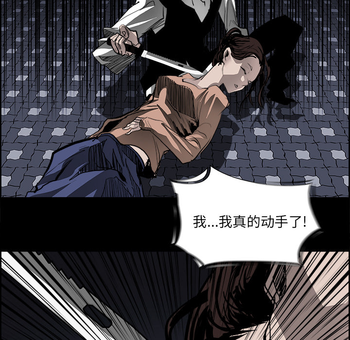 Warble生存之战[抖漫]韩漫全集-Warble生存之战-第 16 章无删减无遮挡章节图片 