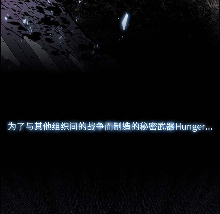 Warble生存之战[抖漫]韩漫全集-Warble生存之战-第 16 章无删减无遮挡章节图片 
