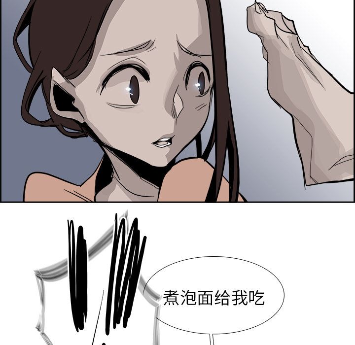 Warble生存之战[抖漫]韩漫全集-Warble生存之战-第 23 章无删减无遮挡章节图片 
