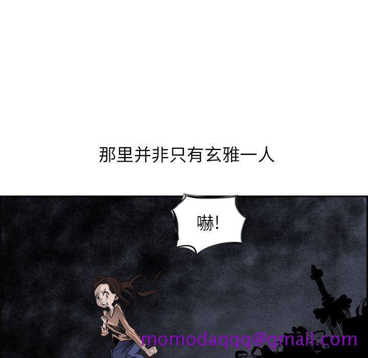 Warble生存之战[抖漫]韩漫全集-Warble生存之战-第 23 章无删减无遮挡章节图片 