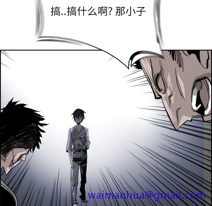 Warble生存之战[抖漫]韩漫全集-Warble生存之战-第 23 章无删减无遮挡章节图片 