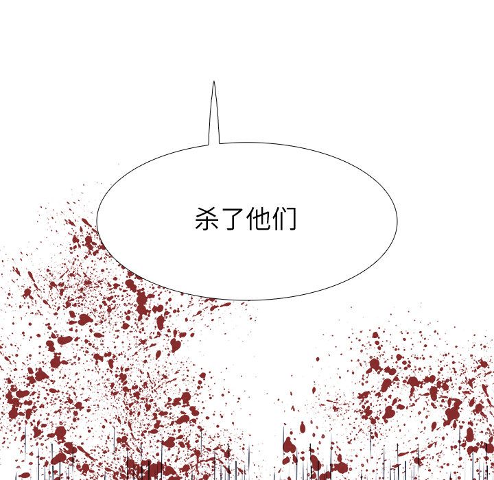 Warble生存之战[抖漫]韩漫全集-Warble生存之战-第 23 章无删减无遮挡章节图片 