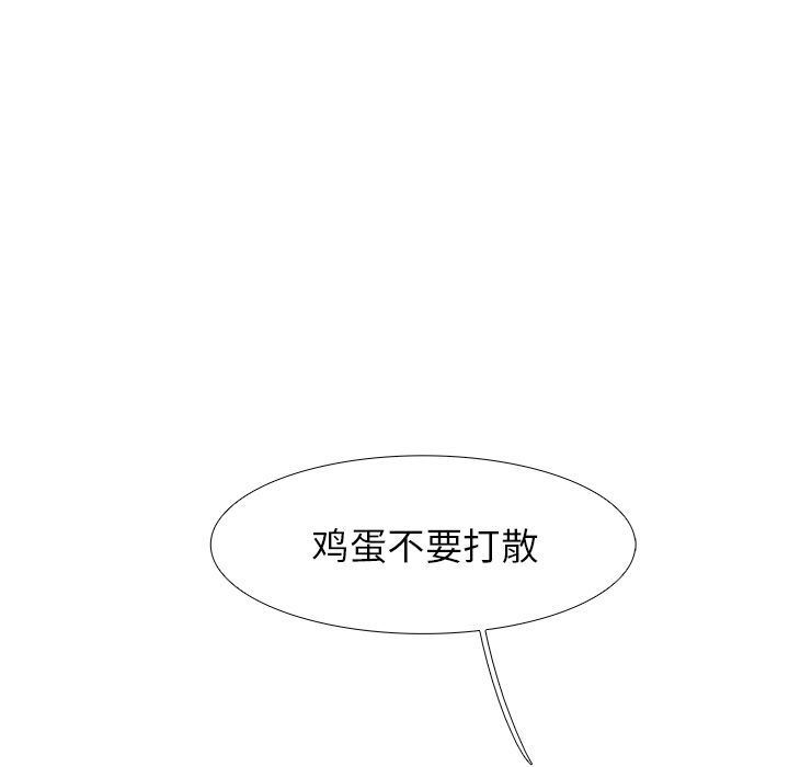 Warble生存之战[抖漫]韩漫全集-Warble生存之战-第 23 章无删减无遮挡章节图片 