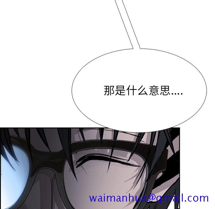Warble生存之战[抖漫]韩漫全集-Warble生存之战-第 23 章无删减无遮挡章节图片 