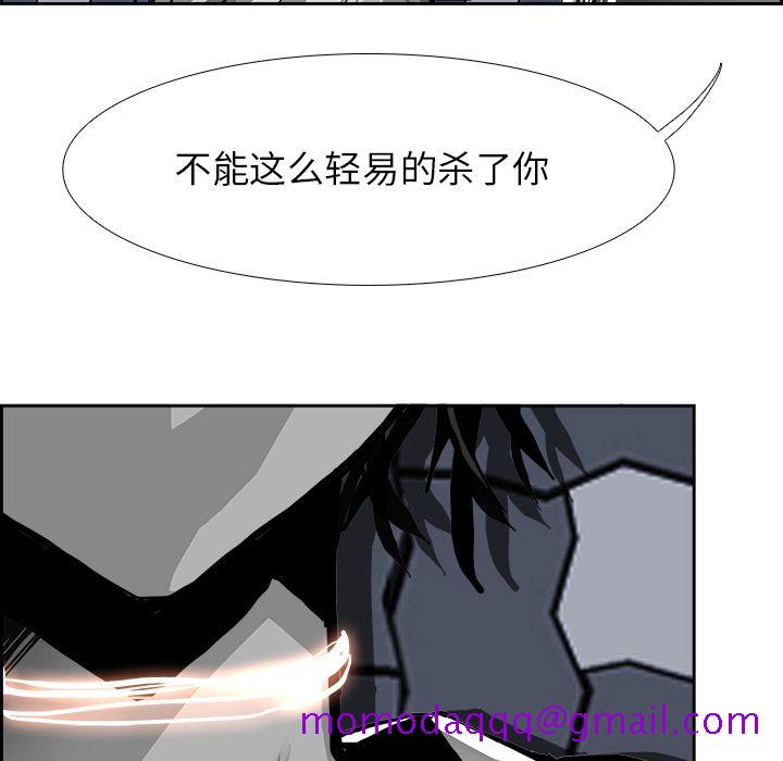 Warble生存之战[抖漫]韩漫全集-Warble生存之战-第 23 章无删减无遮挡章节图片 
