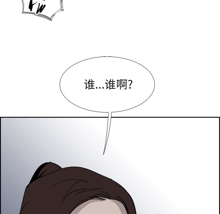 Warble生存之战[抖漫]韩漫全集-Warble生存之战-第 23 章无删减无遮挡章节图片 