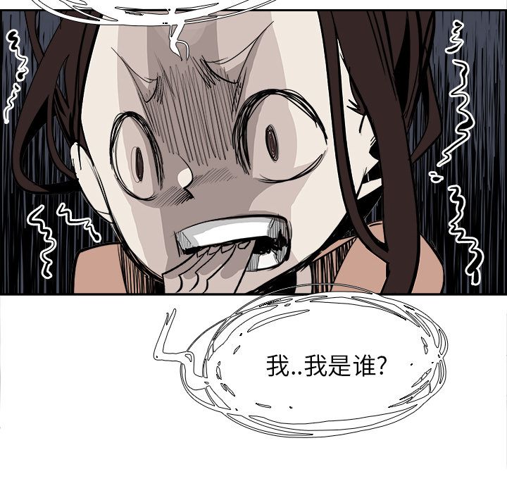 Warble生存之战[抖漫]韩漫全集-Warble生存之战-第 23 章无删减无遮挡章节图片 