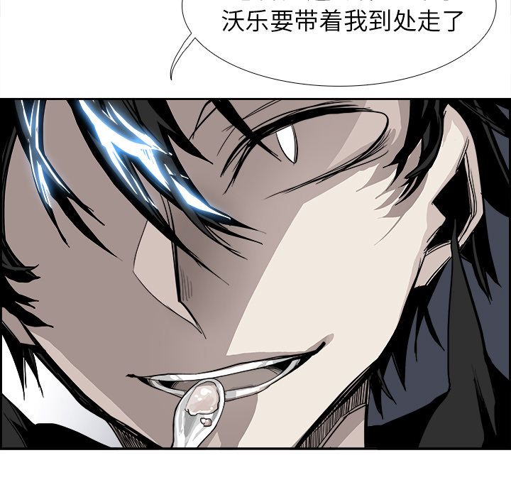 Warble生存之战[抖漫]韩漫全集-Warble生存之战-第 24 章无删减无遮挡章节图片 