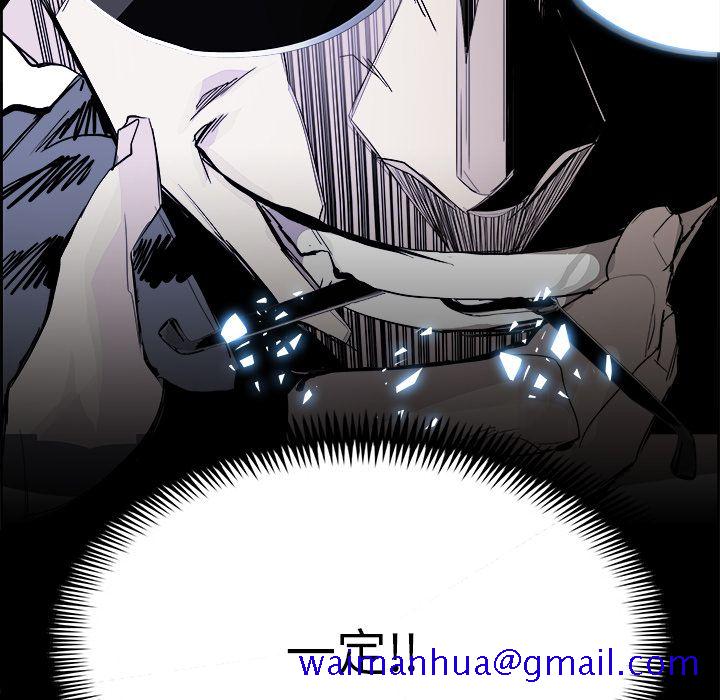 Warble生存之战[抖漫]韩漫全集-Warble生存之战-第 24 章无删减无遮挡章节图片 