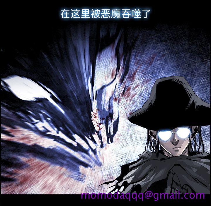 Warble生存之战[抖漫]韩漫全集-Warble生存之战-第 24 章无删减无遮挡章节图片 