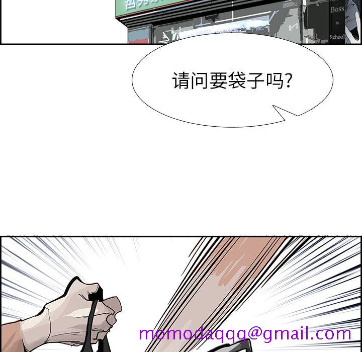 Warble生存之战[抖漫]韩漫全集-Warble生存之战-第 24 章无删减无遮挡章节图片 