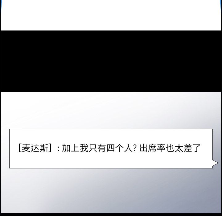 Warble生存之战[抖漫]韩漫全集-Warble生存之战-第 25 章无删减无遮挡章节图片 