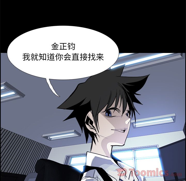 Warble生存之战[抖漫]韩漫全集-Warble生存之战-第 29 章无删减无遮挡章节图片 