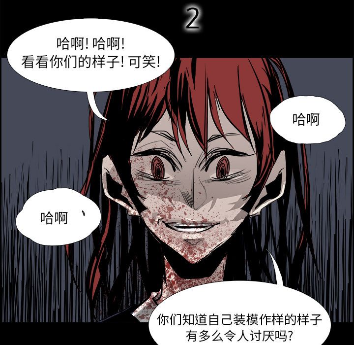 Warble生存之战[抖漫]韩漫全集-Warble生存之战-第 29 章无删减无遮挡章节图片 