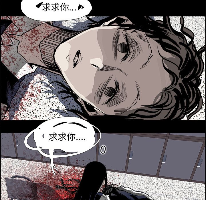 Warble生存之战[抖漫]韩漫全集-Warble生存之战-第 29 章无删减无遮挡章节图片 