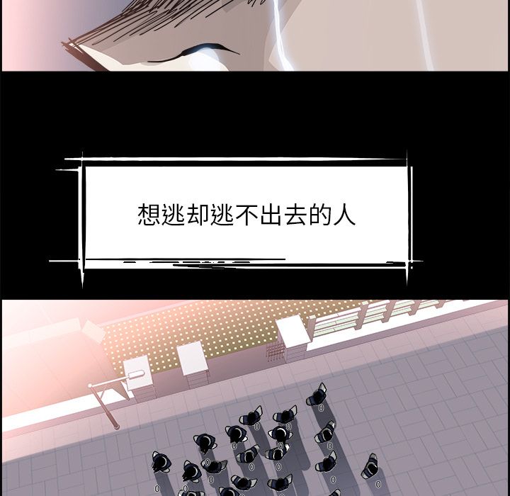 Warble生存之战[抖漫]韩漫全集-Warble生存之战-第 29 章无删减无遮挡章节图片 