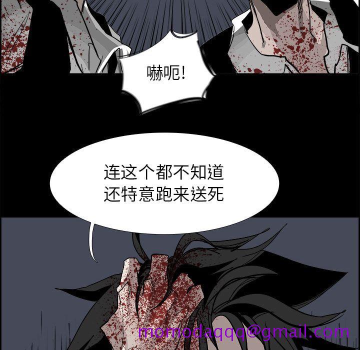 Warble生存之战[抖漫]韩漫全集-Warble生存之战-第 30 章无删减无遮挡章节图片 