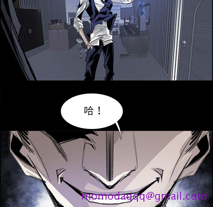Warble生存之战[抖漫]韩漫全集-Warble生存之战-第 30 章无删减无遮挡章节图片 