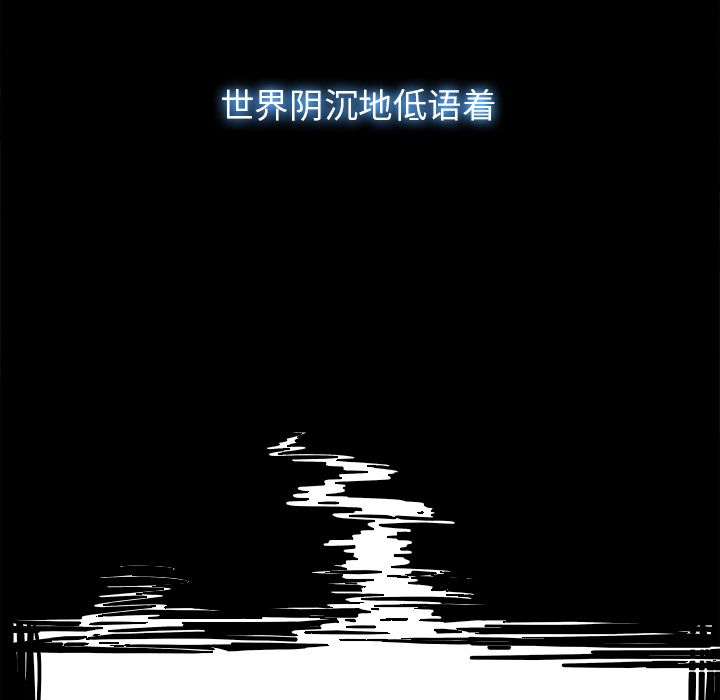 Warble生存之战[抖漫]韩漫全集-Warble生存之战-第 30 章无删减无遮挡章节图片 