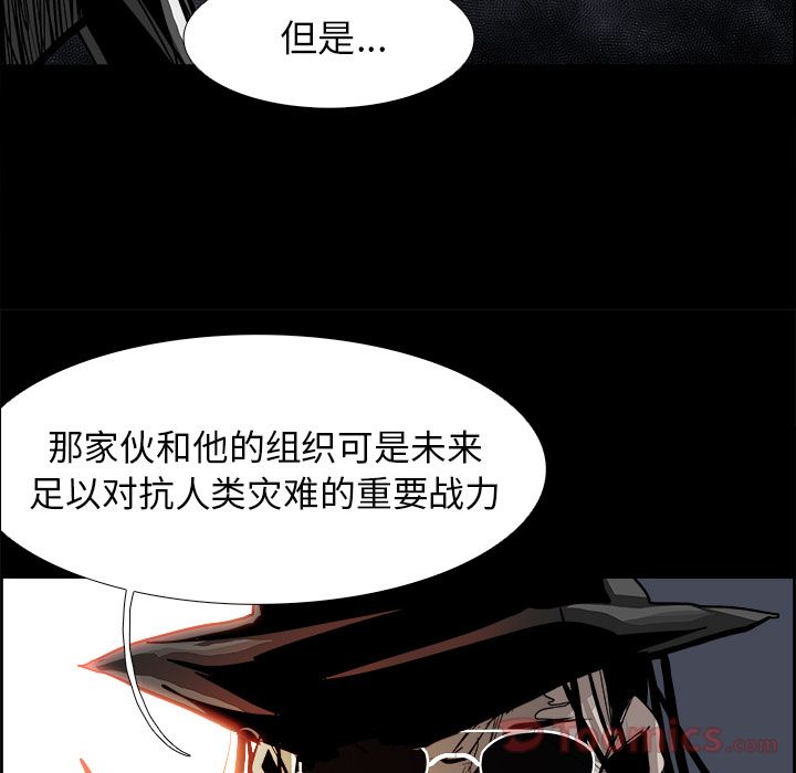Warble生存之战[抖漫]韩漫全集-Warble生存之战-第 32 章无删减无遮挡章节图片 
