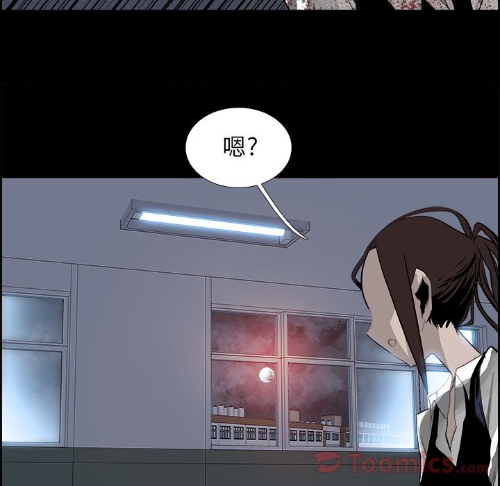 Warble生存之战[抖漫]韩漫全集-Warble生存之战-第 33 章无删减无遮挡章节图片 
