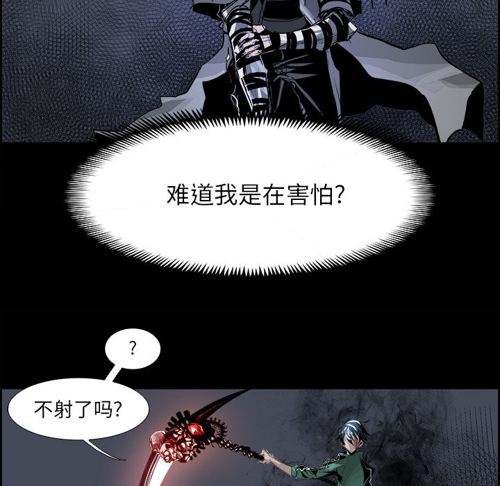 Warble生存之战[抖漫]韩漫全集-Warble生存之战-第 33 章无删减无遮挡章节图片 