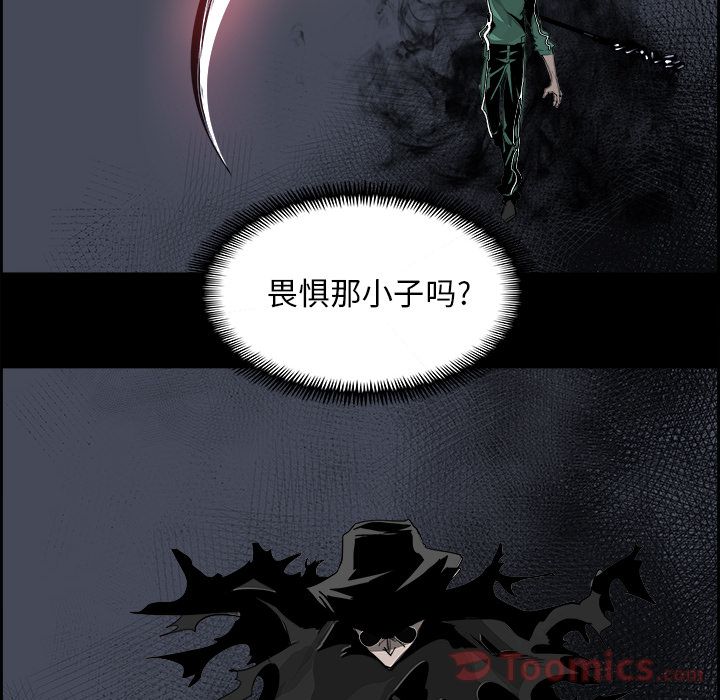 Warble生存之战[抖漫]韩漫全集-Warble生存之战-第 33 章无删减无遮挡章节图片 