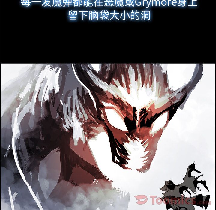 Warble生存之战[抖漫]韩漫全集-Warble生存之战-第 33 章无删减无遮挡章节图片 