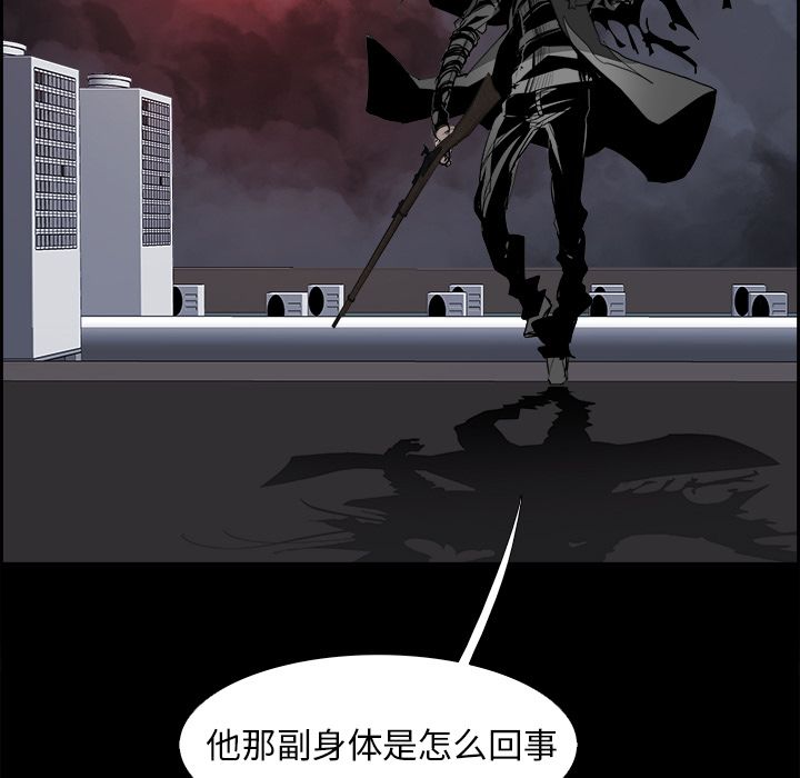 Warble生存之战[抖漫]韩漫全集-Warble生存之战-第 33 章无删减无遮挡章节图片 