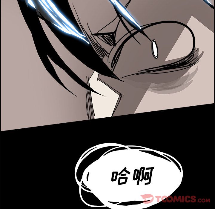 Warble生存之战[抖漫]韩漫全集-Warble生存之战-第 34 章无删减无遮挡章节图片 