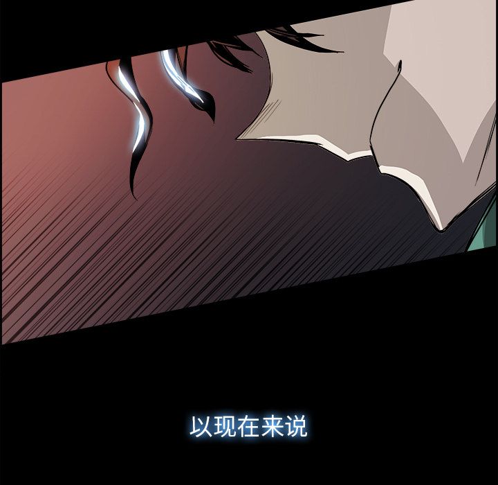 Warble生存之战[抖漫]韩漫全集-Warble生存之战-第 35 章无删减无遮挡章节图片 