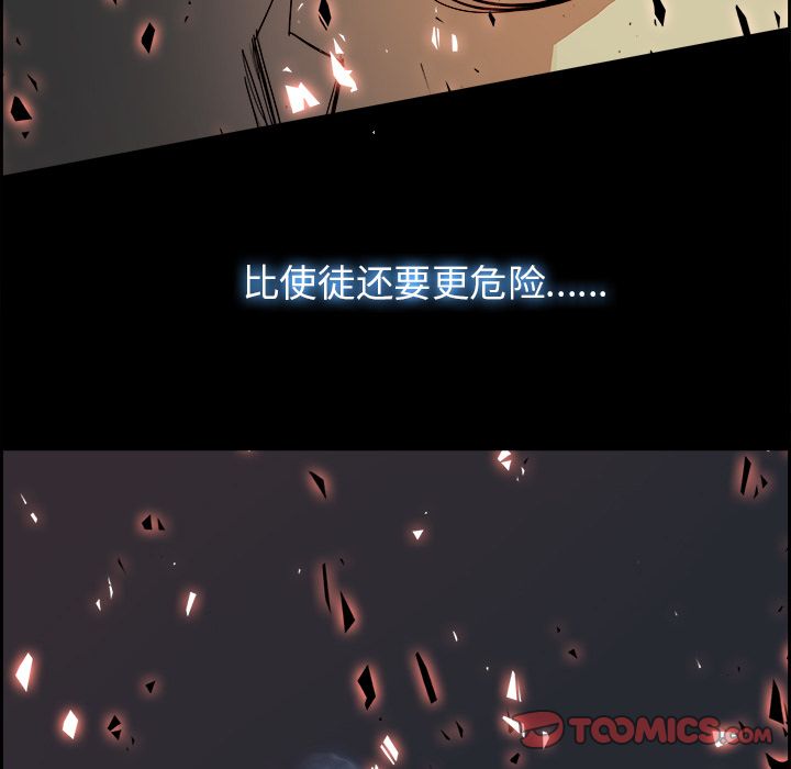 Warble生存之战[抖漫]韩漫全集-Warble生存之战-第 35 章无删减无遮挡章节图片 