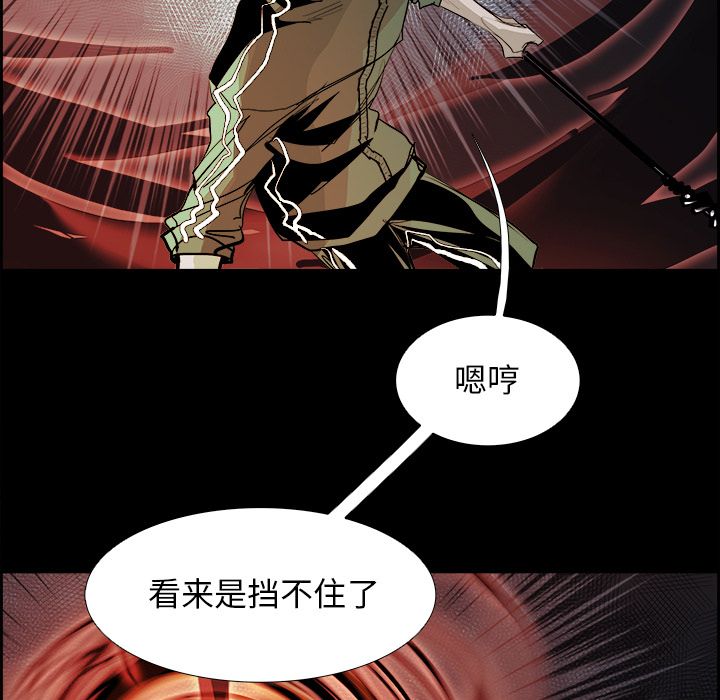 Warble生存之战[抖漫]韩漫全集-Warble生存之战-第 35 章无删减无遮挡章节图片 