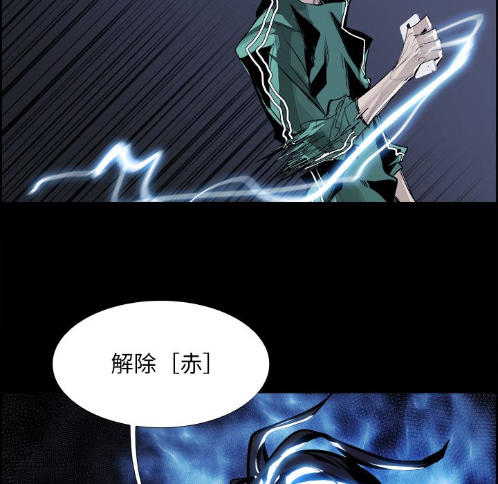 Warble生存之战[抖漫]韩漫全集-Warble生存之战-第 35 章无删减无遮挡章节图片 