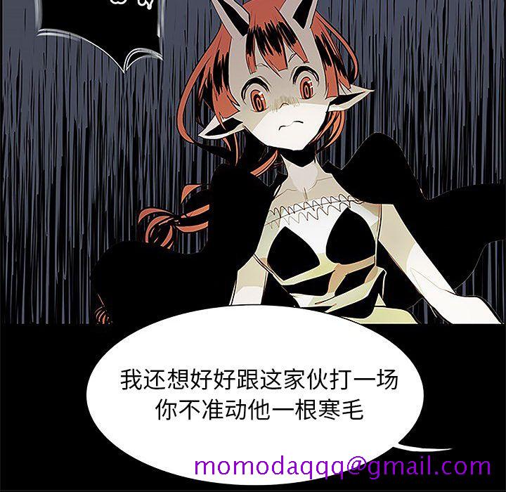 Warble生存之战[抖漫]韩漫全集-Warble生存之战-第 36 章无删减无遮挡章节图片 